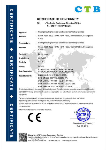 चीन Guangzhou Light Source Electronics Technology Limited प्रमाणपत्र